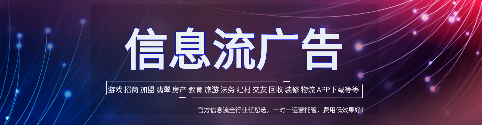 尖扎sem开户
